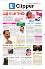 Clipper News