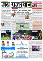 Jai Rajasthan