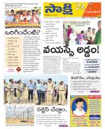 Mahabubnagar District