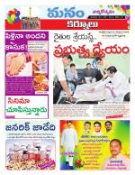 Kurnool