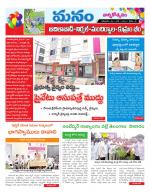 Adilabad