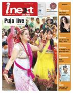 Ranchi Hindi ePaper, Ranchi Hindi Newspaper - InextLive