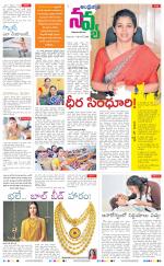 Navya Daily