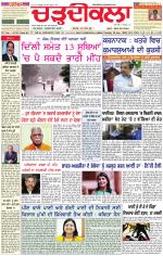 Daily Charhdikala (Haryana) 