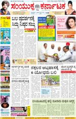 Namma Kalaburagi ಕಲಬುರಗಿ