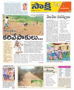 Vijayanagaram District