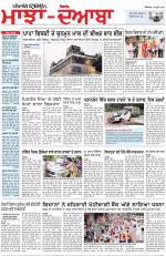 Punjabi Tribune (Majha/Doaba)