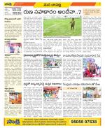 Guntur Constituencies