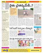 Adilabad Constituencies