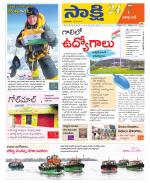 Visakhapatnam District