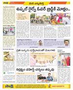 Hanamakonda Constituencies