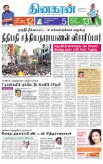 Tirunelveli Main