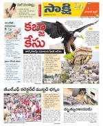 Greater Warangal
