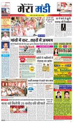 Divya Himachal Dharamsala+Mera Mandi +Aastha