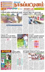 Nagai-Trichy Supplement