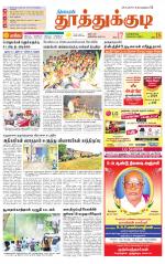 Tuticorin-Tirunelveli Supplement