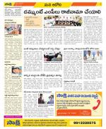 Kurnool Constituencies