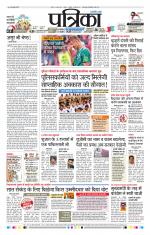 Patrika Bhilai
