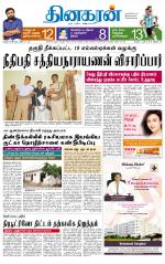 Madurai  Main 