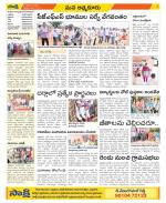 SPSR Nellore Constituencies