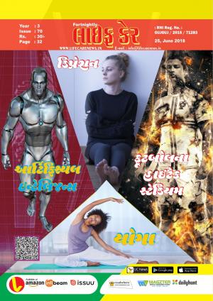 70 Issue 25 June 2018