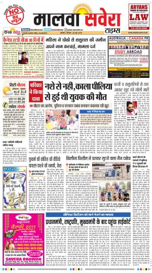 Malwa