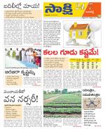 Ranga Reddy District