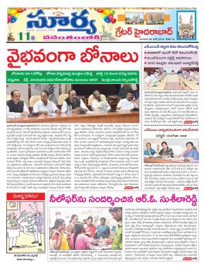 Thursday 28 June, 2018