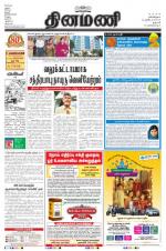 Dinamani - Dharmapuri