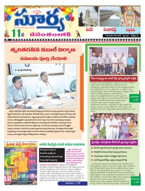 Thursday 28 June, 2018