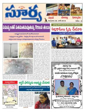 Thursday 28 June, 2018