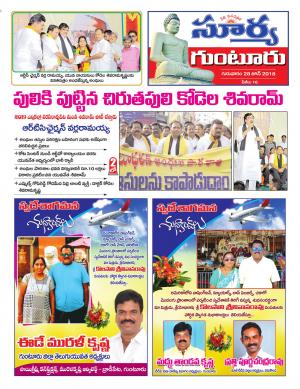 Thursday 28 June, 2018