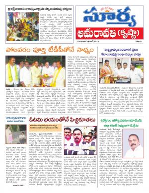 Thursday 28 June, 2018