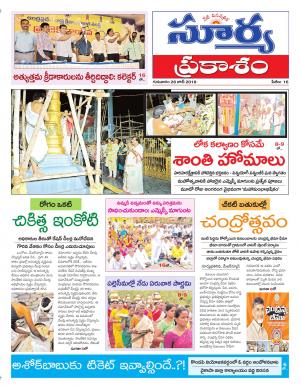 Thursday 28 June, 2018