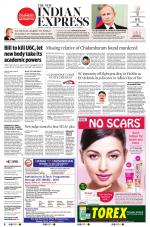 The New Indian Express-Tiruchy