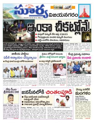 Thursday 28 June, 2018