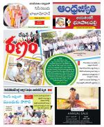 Jayashankar Bhupalpally