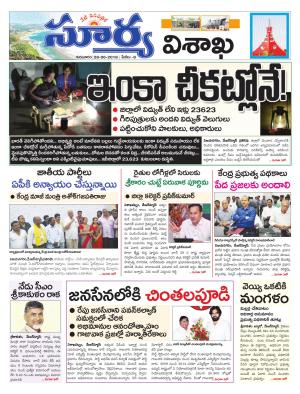 Thursday 28 June, 2018