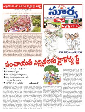 Thursday 28 June, 2018