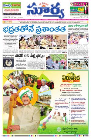 Thursday 28 June, 2018