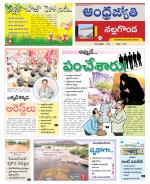 Nalgonda District