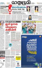 Kozhikode (includes Wayanad)