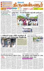 Tiruvellore-Chennai Supplement