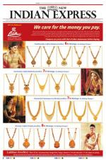The New Indian Express-Villupuram