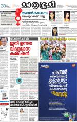 Kannur (includes Kasargod)