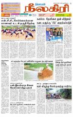 Nilgiri-Coimbatore Supplement