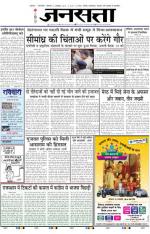  दिल्ली