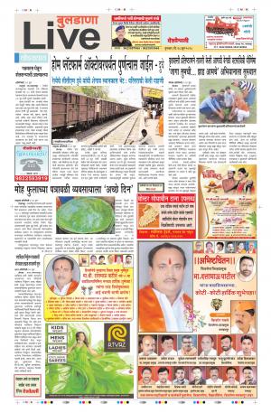 28th Jun Buldhana Live 