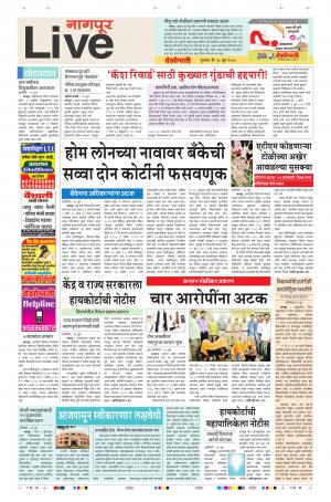 28th Jun Nagpur Live 