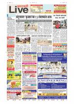 Amravati Live